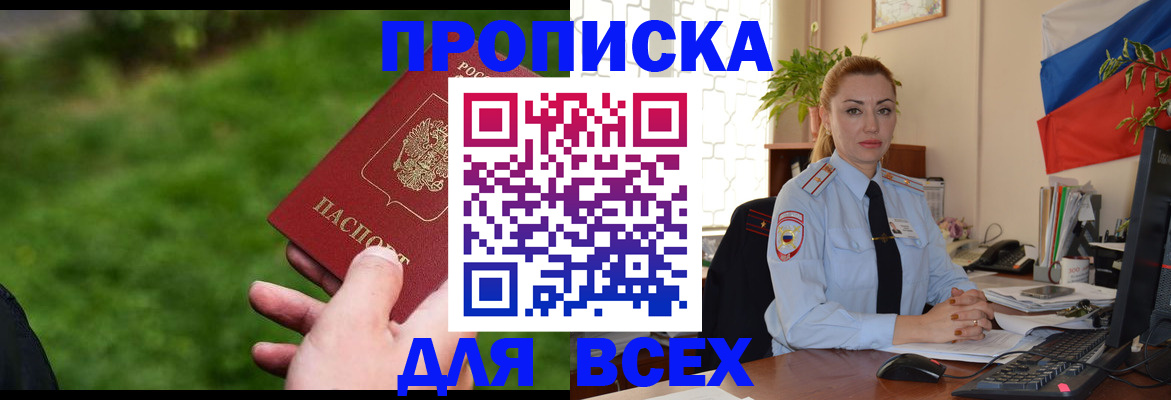 регистрация для дет. сада в Белёве