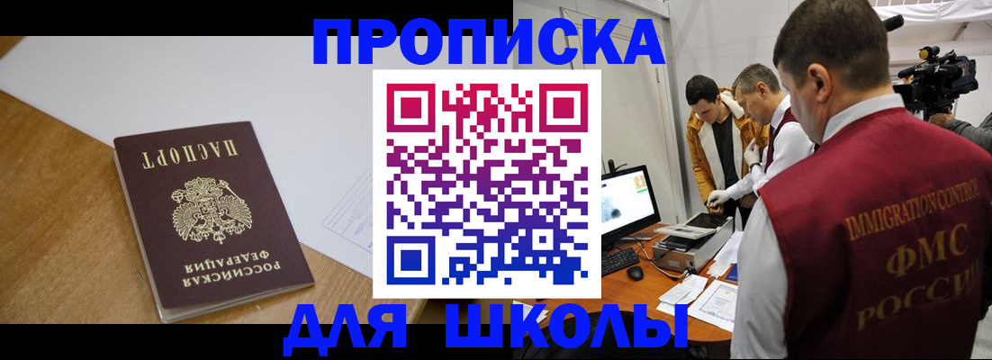 где прописаться в Белёве